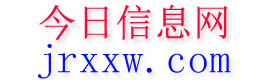 天门今日信息网